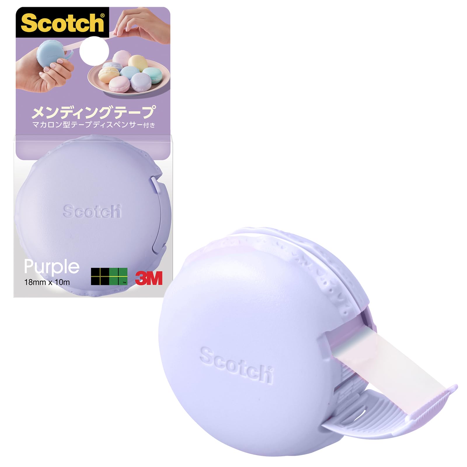 3M Scotch Mending Tape Macaron Type Tape Dispenser Purple 810 MCR